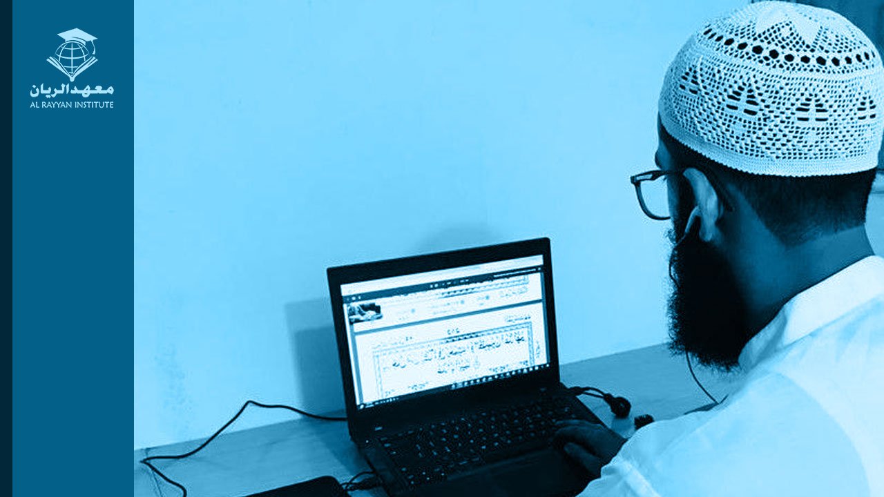 Qur’an Review Classes