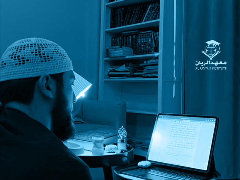 Basic Islamic Studies